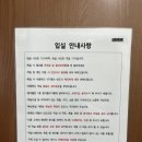 나이아드펜션모텔 | 강릉 경포대 가성비 숙소 나이아드 호텔 솔직 후기, 나는 거짓말 안 해