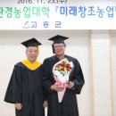 미래창조교육 이미지