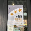 투썸강서송정역점 이미지