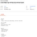 (주)서울나무병원