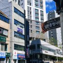 고관로13번길 이미지