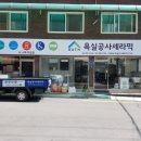 녹번역 화장실 이미지