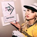 (주) 다영