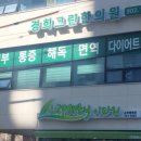 경희그린한의원 네이버블로그