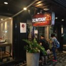쏨땀&튀김 | SOMTAM 태국 북동부 음식점 시암센터 쏨땀 맛집 후기
