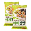 내수꼬마김밥