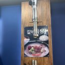 일오곰탕 이미지
