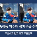 이현고 사거리 이미지