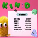 킨디클라이밍