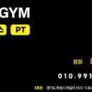 VIP GYM 향남2지구점 이미지
