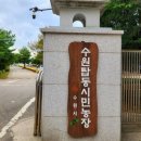 애견가을농장 이미지