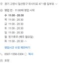 존디돈카츠