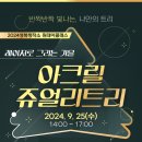 성북9 이미지