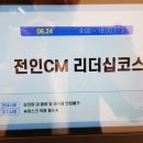 안전리더십연구소 이미지