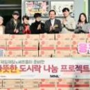 제일환경주식회사 이미지