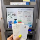 파파존스 용산점 | 공항, 네브셰히르 공항 숙소 이동 편 / ICN > IST > NAV 24시간 이동 후기 / 짐 연계 안 함 +기내식