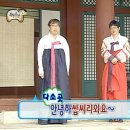 힘력풍천장어 이미지