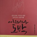 비웰정신건강의학과