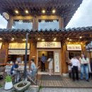 길거리야한옥마을점 이미지