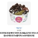 요아정 - 구리시 동구릉로53번길 4 | 요아정