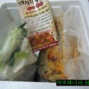사대부찜닭 이미지