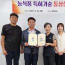 보경테크 이미지