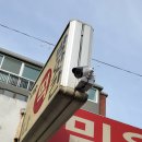 맛나방앗간 이미지