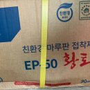 대원동화