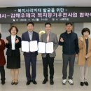 김해우체국 이미지