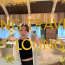 롯데 면세점 영 트래블클럽 - 면세점 VIP, 혜택, 후기