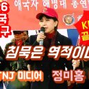 TNJ미디어 이미지