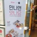 죠스.바르다듀얼매장