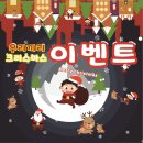 우리카페 - 군산시 | 우리카페