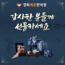 경희세온한의원 네이버블로그