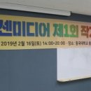 넥센미디어 제1회 작가모임 후기입니다.