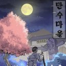 티케이프
