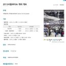 대전기계공업(주) Daum카페