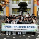 전주기전대학 전북도민일보