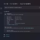 (주)디아이팜 이미지