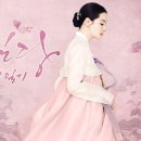 사임당한복