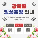 핫플짐 소담점 이미지