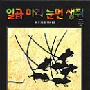 이** - 8198 | 이**