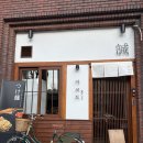 동전가왕코인노래연습장 | 2월 21일 일상 - 피클샵 수성플래그샵, 마코토 범어직영점, 로우멜로우, 동전가왕코인노래연습장