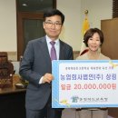 농업회사법인㈜상림 이미지