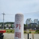 진화쓰패밀리 이미지