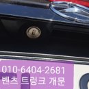 포천열쇠