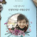 내난경로당 이미지