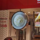 OSAKA (2)