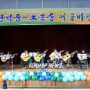 산척중 이미지