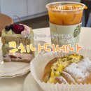 무실택지1 섬밭들1길 | 원주 무실동 쌀디저트 카페 에그마요 샌디치 강추, 쿠치나 디 세나